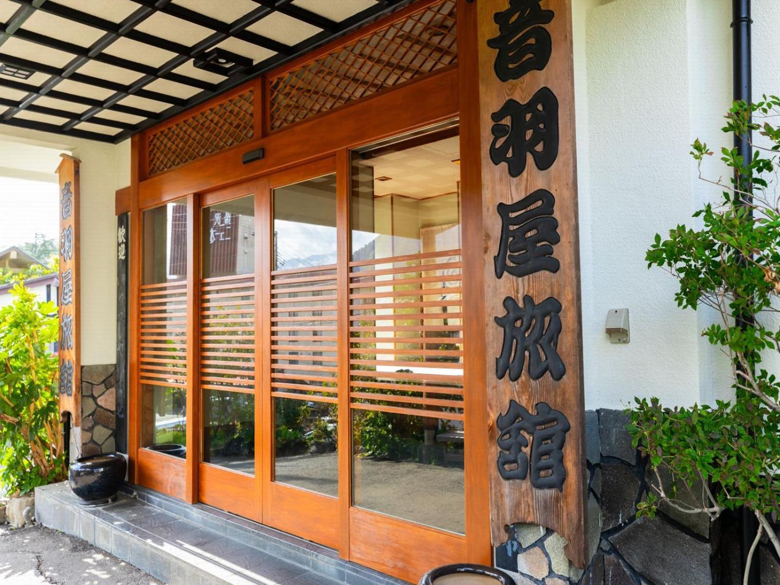 Otowaya Ryokan Yuzawa  Exterior photo
